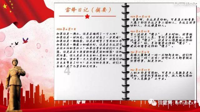 黑龙江省:2024年GDP预期增长5.5%左右